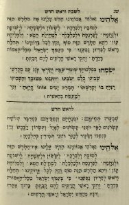 The National Library of Israel - The Daily Prayers translated from Hebrew to Marathi 1389094 2340601-10-0606 WEB