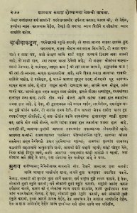 The National Library of Israel - The Daily Prayers translated from Hebrew to Marathi 1389043 2340601-10-0555 WEB