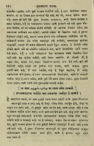 The National Library of Israel - The Daily Prayers translated from Hebrew to Marathi 1389159 2340601-10-0671 WEB