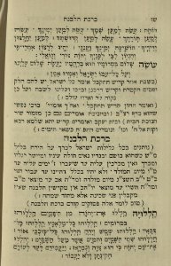 The National Library of Israel - The Daily Prayers translated from Hebrew to Marathi 1389102 2340601-10-0614 WEB