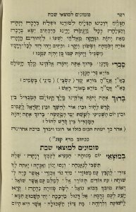 The National Library of Israel - The Daily Prayers translated from Hebrew to Marathi 1389056 2340601-10-0568 WEB