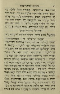 The National Library of Israel - The Daily Prayers translated from Hebrew to Marathi 1389068 2340601-10-0580 WEB