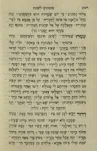 The National Library of Israel - The Daily Prayers translated from Hebrew to Marathi 1388986 2340601-10-0498 WEB