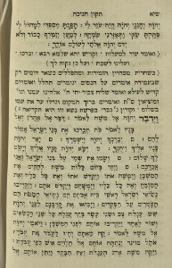 The National Library of Israel - The Daily Prayers translated from Hebrew to Marathi 1389110 2340601-10-0622 WEB
