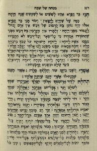 The National Library of Israel - The Daily Prayers translated from Hebrew to Marathi 1388994 2340601-10-0506 WEB