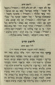 The National Library of Israel - The Daily Prayers translated from Hebrew to Marathi 1389072 2340601-10-0584 WEB