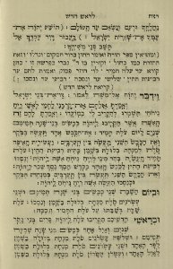 The National Library of Israel - The Daily Prayers translated from Hebrew to Marathi 1389084 2340601-10-0596 WEB