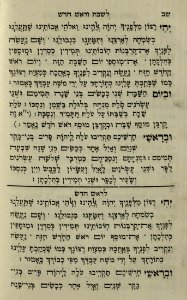 The National Library of Israel - The Daily Prayers translated from Hebrew to Marathi 1389092 2340601-10-0604 WEB