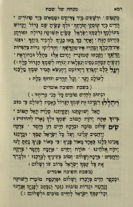 The National Library of Israel - The Daily Prayers translated from Hebrew to Marathi 1389010 2340601-10-0522 WEB