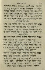 The National Library of Israel - The Daily Prayers translated from Hebrew to Marathi 1389018 2340601-10-0530 WEB