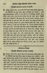 The National Library of Israel - The Daily Prayers translated from Hebrew to Marathi 1389089 2340601-10-0601 WEB