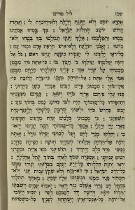 The National Library of Israel - The Daily Prayers translated from Hebrew to Marathi 1389142 2340601-10-0654 WEB
