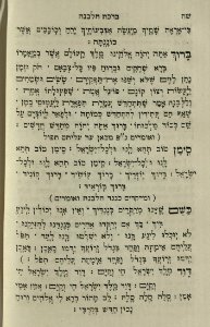 The National Library of Israel - The Daily Prayers translated from Hebrew to Marathi 1389104 2340601-10-0616 WEB