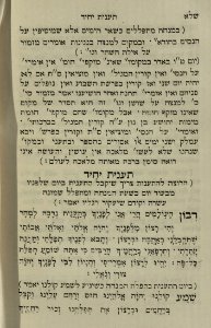 The National Library of Israel - The Daily Prayers translated from Hebrew to Marathi 1389150 2340601-10-0662 WEB
