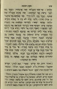 The National Library of Israel - The Daily Prayers translated from Hebrew to Marathi 1389112 2340601-10-0624 WEB