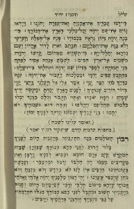 The National Library of Israel - The Daily Prayers translated from Hebrew to Marathi 1389158 2340601-10-0670 WEB