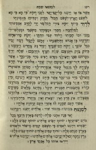 The National Library of Israel - The Daily Prayers translated from Hebrew to Marathi 1389042 2340601-10-0554 WEB