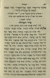 The National Library of Israel - The Daily Prayers translated from Hebrew to Marathi 1389050 2340601-10-0562 WEB