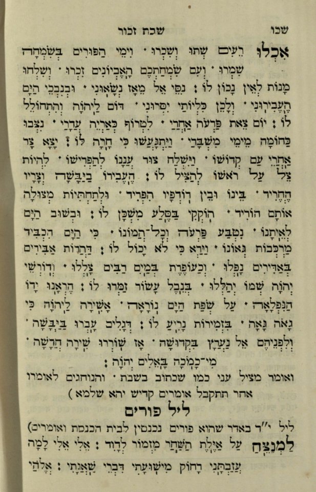 The National Library of Israel - The Daily Prayers translated from Hebrew to Marathi 1389140 2340601-10-0652 WEB