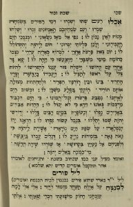 The National Library of Israel - The Daily Prayers translated from Hebrew to Marathi 1389140 2340601-10-0652 WEB