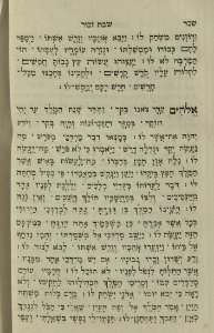 The National Library of Israel - The Daily Prayers translated from Hebrew to Marathi 1389136 2340601-10-0648 WEB