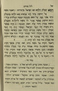The National Library of Israel - The Daily Prayers translated from Hebrew to Marathi 1389148 2340601-10-0660 WEB
