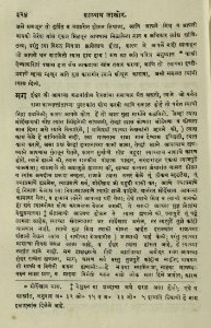 The National Library of Israel - The Daily Prayers translated from Hebrew to Marathi 1389137 2340601-10-0649 WEB