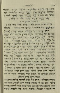 The National Library of Israel - The Daily Prayers translated from Hebrew to Marathi 1389144 2340601-10-0656 WEB