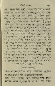 The National Library of Israel - The Daily Prayers translated from Hebrew to Marathi 1389190 2340601-10-0702 WEB