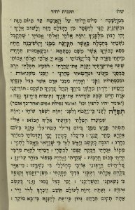 The National Library of Israel - The Daily Prayers translated from Hebrew to Marathi 1389156 2340601-10-0668 WEB