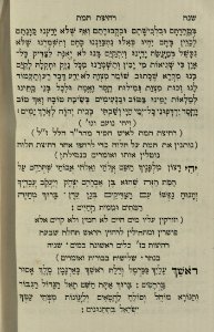 The National Library of Israel - The Daily Prayers translated from Hebrew to Marathi 1389198 2340601-10-0710 WEB