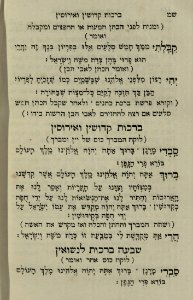 The National Library of Israel - The Daily Prayers translated from Hebrew to Marathi 1389168 2340601-10-0680 WEB