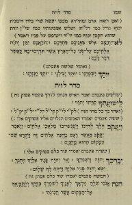 The National Library of Israel - The Daily Prayers translated from Hebrew to Marathi 1389180 2340601-10-0692 WEB