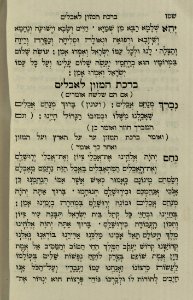 The National Library of Israel - The Daily Prayers translated from Hebrew to Marathi 1389222 2340601-10-0734 WEB