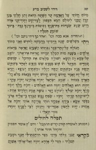 The National Library of Israel - The Daily Prayers translated from Hebrew to Marathi 1389188 2340601-10-0700 WEB