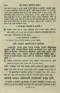 The National Library of Israel - The Daily Prayers translated from Hebrew to Marathi 1389185 2340601-10-0697 WEB