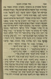 The National Library of Israel - The Daily Prayers translated from Hebrew to Marathi 1389238 2340601-10-0750 WEB