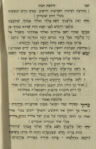 The National Library of Israel - The Daily Prayers translated from Hebrew to Marathi 1389200 2340601-10-0712 WEB