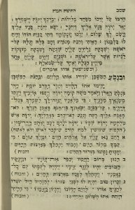 The National Library of Israel - The Daily Prayers translated from Hebrew to Marathi 1389212 2340601-10-0724 WEB
