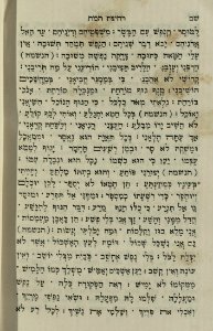 The National Library of Israel - The Daily Prayers translated from Hebrew to Marathi 1389208 2340601-10-0720 WEB