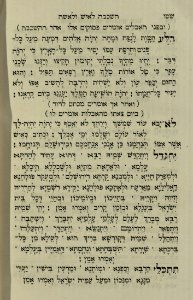The National Library of Israel - The Daily Prayers translated from Hebrew to Marathi 1389220 2340601-10-0732 WEB
