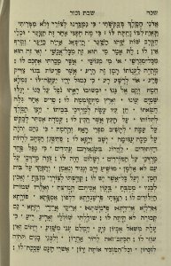 The National Library of Israel - The Daily Prayers translated from Hebrew to Marathi 1389138 2340601-10-0650 WEB