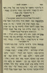 The National Library of Israel - The Daily Prayers translated from Hebrew to Marathi 1389216 2340601-10-0728 WEB