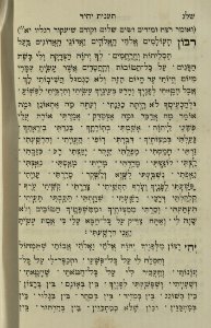 The National Library of Israel - The Daily Prayers translated from Hebrew to Marathi 1389154 2340601-10-0666 WEB
