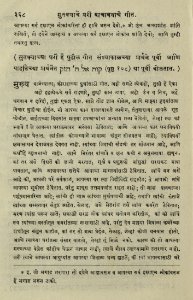 The National Library of Israel - The Daily Prayers translated from Hebrew to Marathi 1389225 2340601-10-0737 WEB