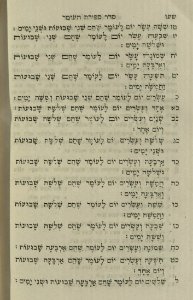The National Library of Israel - The Daily Prayers translated from Hebrew to Marathi 1389240 2340601-10-0752 WEB