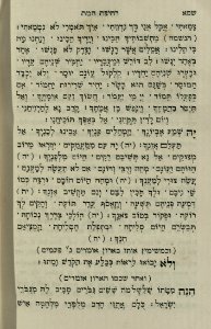 The National Library of Israel - The Daily Prayers translated from Hebrew to Marathi 1389210 2340601-10-0722 WEB