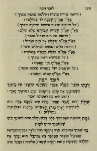 The National Library of Israel - The Daily Prayers translated from Hebrew to Marathi 1389234 2340601-10-0746 WEB