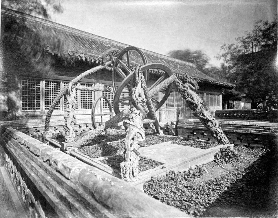 The Observatory Pekin (4)