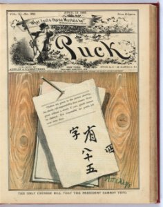 The only Chinese bill that the president cannot veto LCCN2012645641